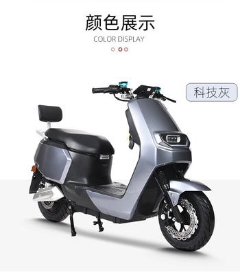Recursos Energéticos Scooter de bicicleta elétrico de duas rodas com velocidade máxima de 40 a 60 km/h e tensão de 48 V