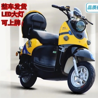 Recursos Energéticos Scooter de bicicleta elétrico de duas rodas com velocidade máxima de 40 a 60 km/h e tensão de 48 V